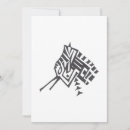 Recherche de tatouages vœux cartes Cool