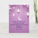 Recherche de fitr vœux cartes Eid moubarak