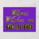 Zoek naar eid al fitr briefkaarten Goud