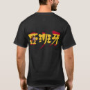 Recherche de principauté tshirts Europe
