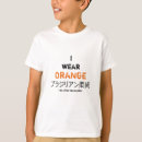Recherche de ceinture tshirts Martial