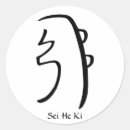 Recherche de reiki autocollants Méditation