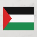 Recherche de drapeau de la palestine cartes postales Palestinien