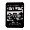 Zoek naar hongkong magneten Souvenir