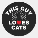 Recherche de amour de félin Pour lui