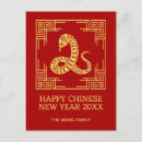 Recherche de motif grec cartes postales Élégant