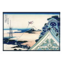 Recherche de paysage japonais posters Katsushika hokusai