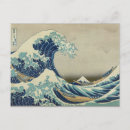 Recherche de vague kanagawa cartes postales Océan