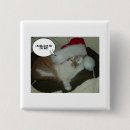 Zoek naar humbug buttons Schattig