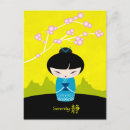 Recherche de kanjis cartes postales Cerise