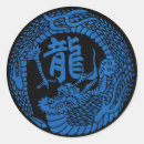 Recherche de kamon Kanji