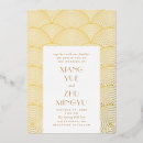 Recherche de chinois moderne mariage invitations Asiatique