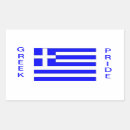 Zoek naar griekenland stickers Griekse vlag