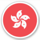 Recherche de hong kong autocollants Voyage