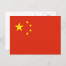 Zoek naar chinese vlag briefkaarten Vlag van china