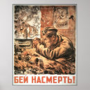 Recherche de propagande communiste posters Ussr