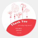 Zoek naar pizza stickers Herfst baby shower