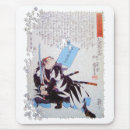 Recherche de guerrier japonais tapis souris Ronin
