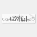 Recherche de allah voiture autocollants Mahomet