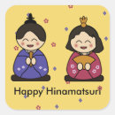 Recherche de japonais poupée autocollants Kimono