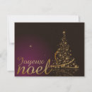 Recherche de pourpre de noël invitations Violet