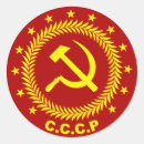 Recherche de drapeau soviétique autocollants Communiste