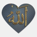 Recherche de calligraphie islamique autocollants Allah