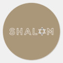 Zoek naar chanoeka stickers Ster