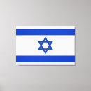 Recherche de magen david art Israël