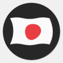 Recherche de le japon autocollants Football