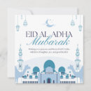 Recherche de l islam vœux cartes Musulman