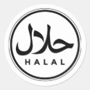 Recherche de islam autocollants Halal