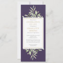 Recherche de pourpre 10x23 invitations Élégant