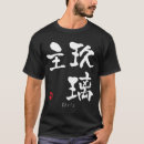 Zoek naar chris tshirts Naam