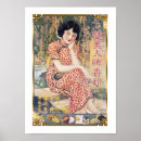 Recherche de femme chinoise posters Vintage
