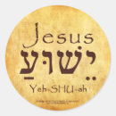 Zoek naar hebreeuwse stickers Messiah