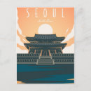 Recherche de séoul cartes postales Aquarelle