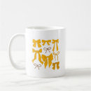 Recherche de romantique café tasses Mignon