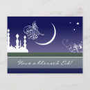 Recherche de fitr cartes postales Eid