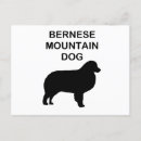 Recherche de silhouette de chien cartes postales Dog