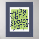 Recherche de alef posters Pari