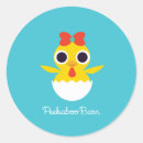 Recherche de peekaboo autocollants Ferme