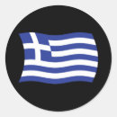 Recherche de drapeau grec autocollants Drapeau de la grèce