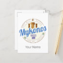 Recherche de les cyclades cartes postales Mer egée