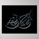 Zoek naar arabische posters Egypte