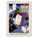 Recherche de kabuki cartes postales Le japon