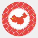 Recherche de drapeau chinois autocollants Drapeau de la chine