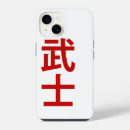 Recherche de conception minimaliste iphone coques Rouge