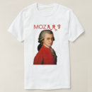 Recherche de mozart tshirts Musicien
