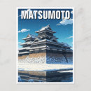Recherche de château japon cartes postales Asie